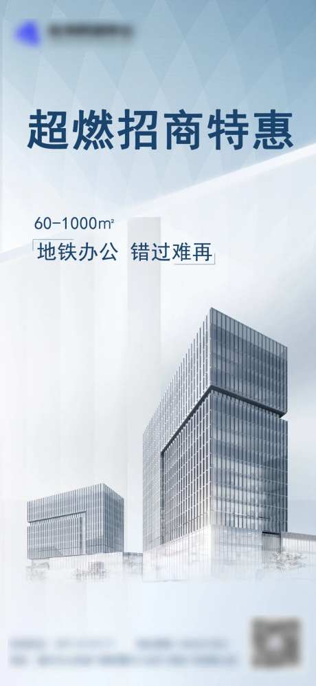 科创中心超燃招商-采灵感-https://www.cailinggan.com/