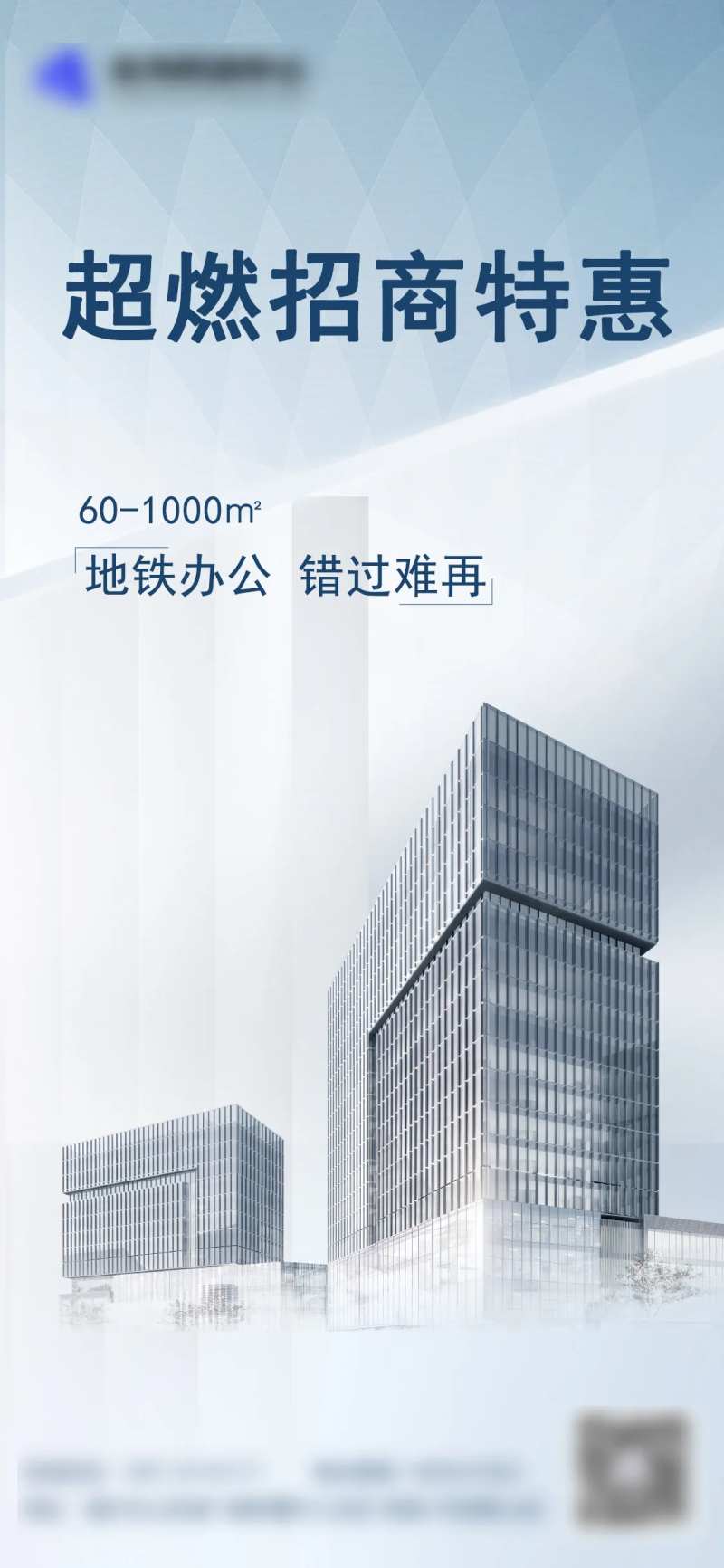 科创中心超燃招商-采灵感-cailinggan.com