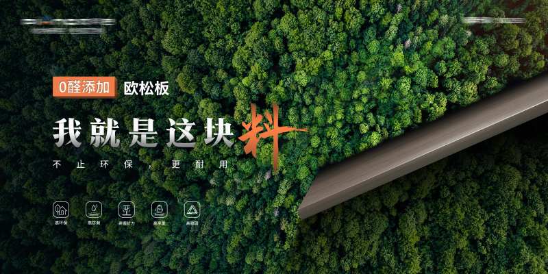 板材灯箱主画面-采灵感-cailinggan.com