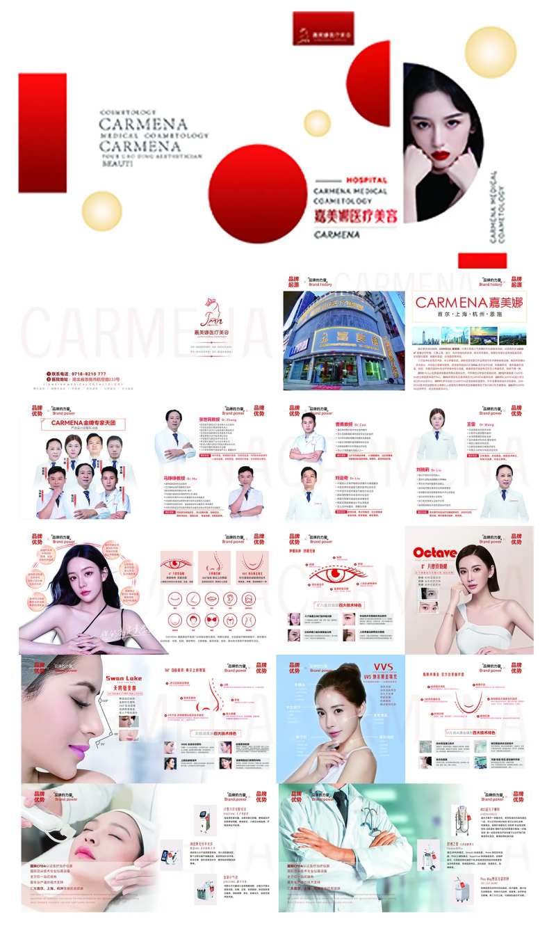 企业宣传画册-采灵感-cailinggan.com