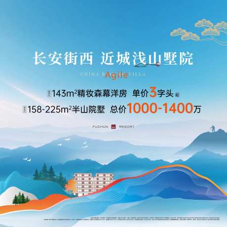 半山别墅蓝色主形象-采灵感-https://www.cailinggan.com/