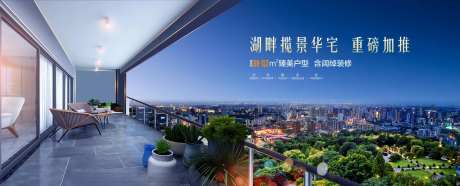 阳台展板-采灵感-https://www.cailinggan.com/