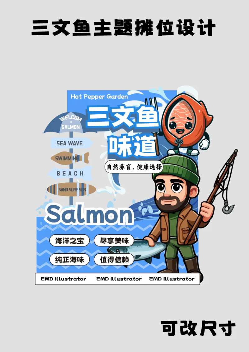 三文鱼摊位-采灵感-cailinggan.com