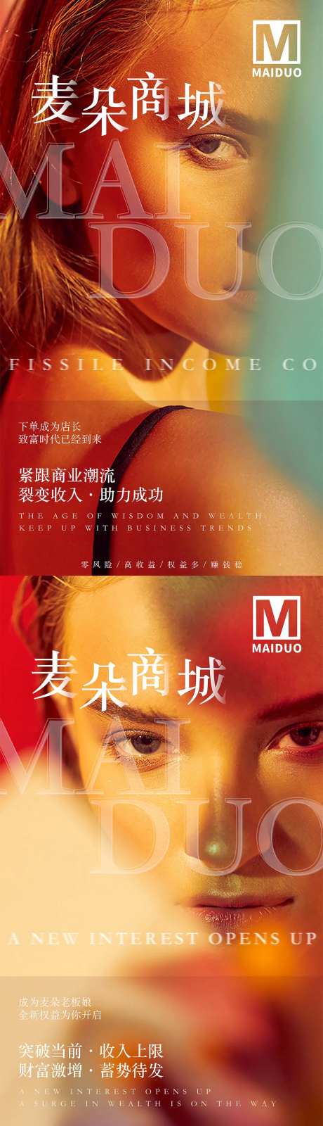 炫彩招商素材-采灵感-https://www.cailinggan.com/