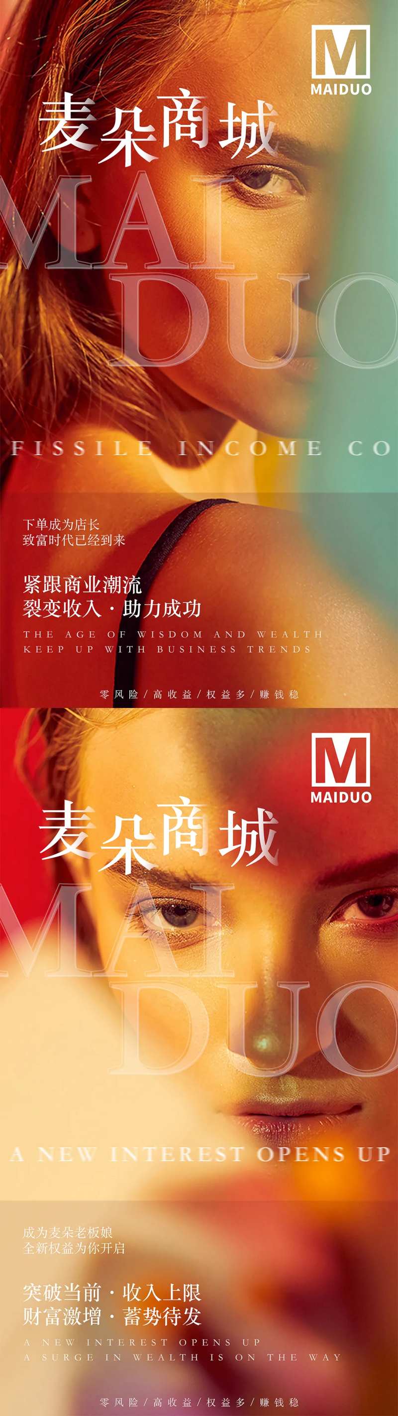 炫彩招商素材-采灵感-cailinggan.com