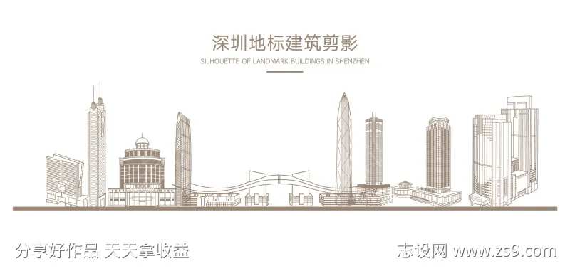 深圳地标建筑剪影-采灵感-cailinggan.com