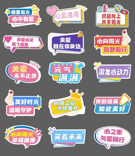 活动手举牌时间-采灵感-https://www.cailinggan.com/
