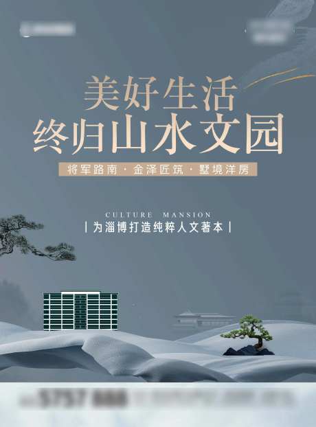 洋房电梯贴-采灵感-https://www.cailinggan.com/