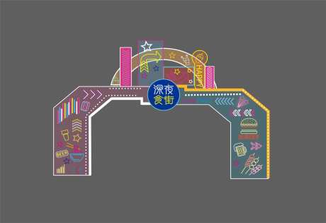 集市霓虹灯美陈-采灵感-https://www.cailinggan.com/
