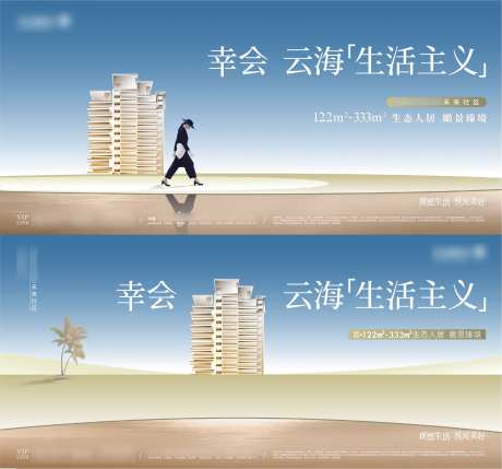 生活主义主画面-采灵感-https://www.cailinggan.com/