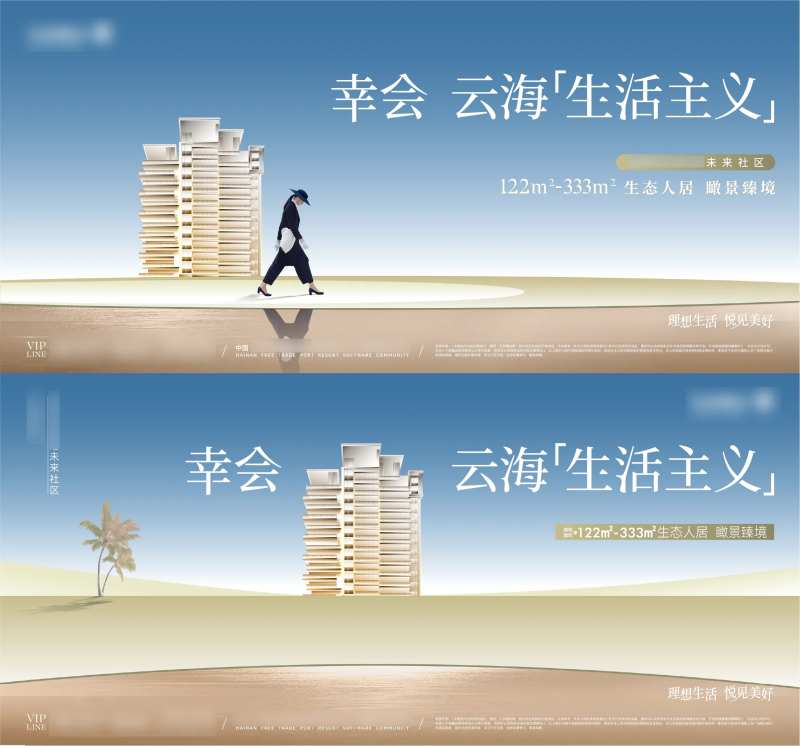 生活主义主画面-采灵感-cailinggan.com