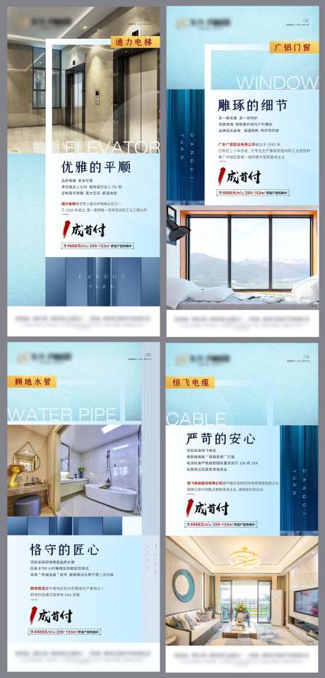 工艺系列刷屏微信图-采灵感-https://www.cailinggan.com/