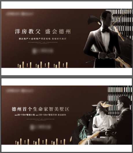 咖色深棕户外主画面-采灵感-https://www.cailinggan.com/