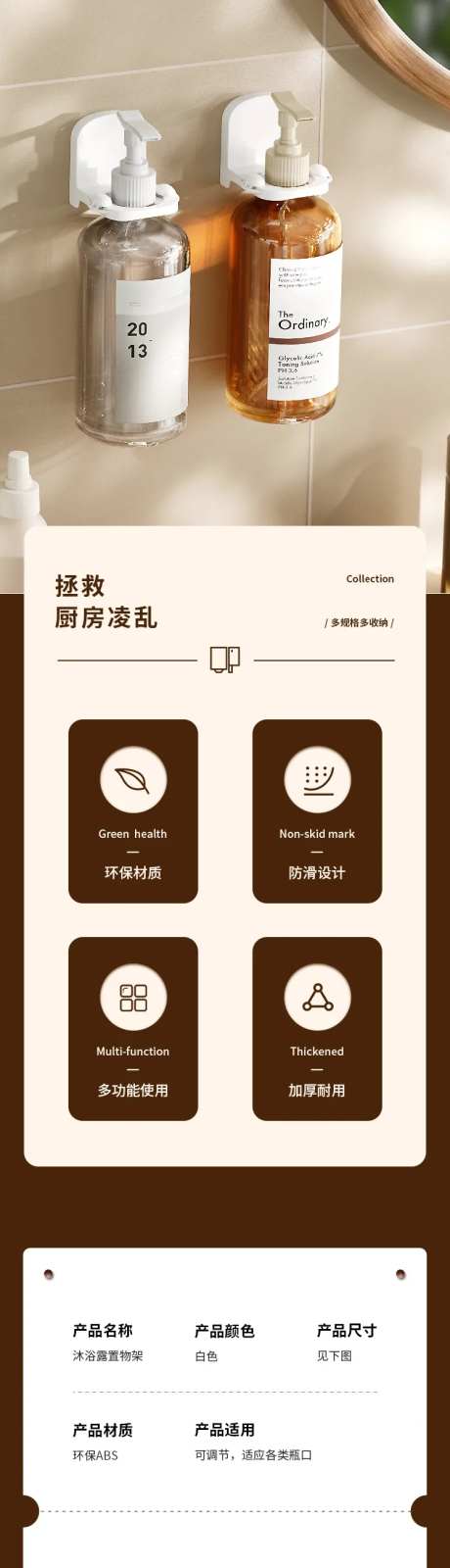 壁挂置物架 -采灵感-https://www.cailinggan.com/