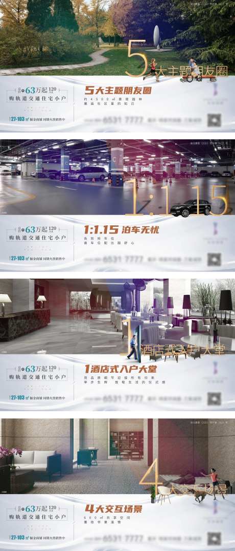 地产数字解读系列稿-采灵感-https://www.cailinggan.com/