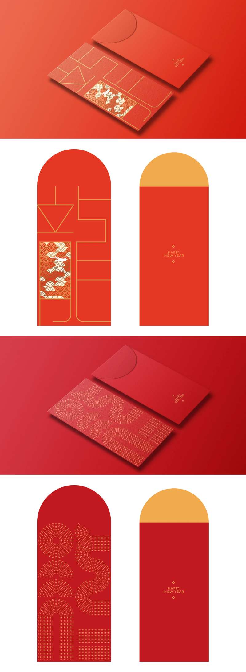 新春红包利是封设计-采灵感-cailinggan.com