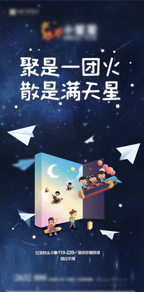 学习读书儿童-采灵感-https://www.cailinggan.com/