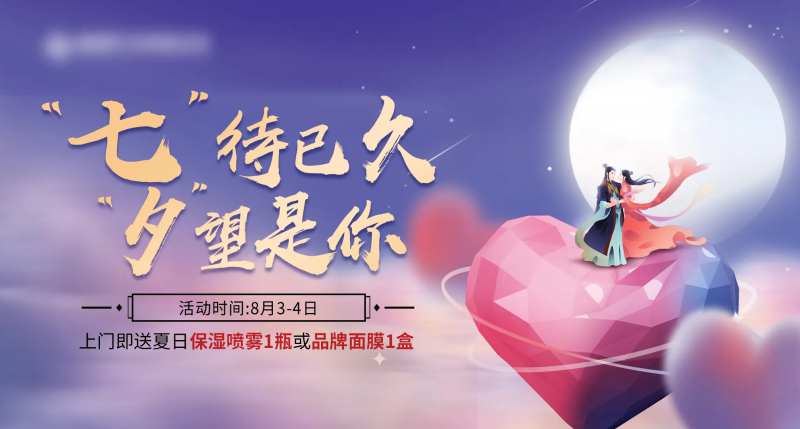 七待已久 -采灵感-cailinggan.com