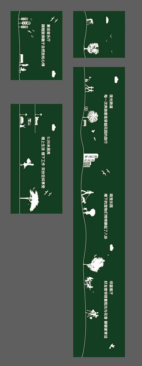 地产草皮围挡-采灵感-https://www.cailinggan.com/