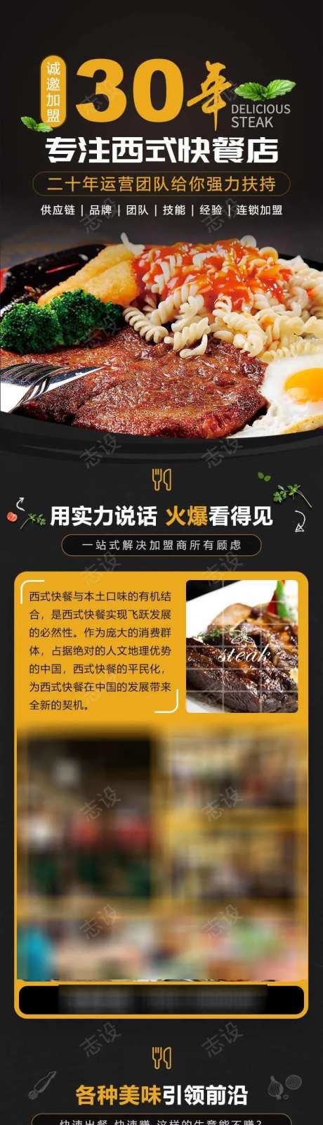 招商餐饮加盟-采灵感-https://www.cailinggan.com/