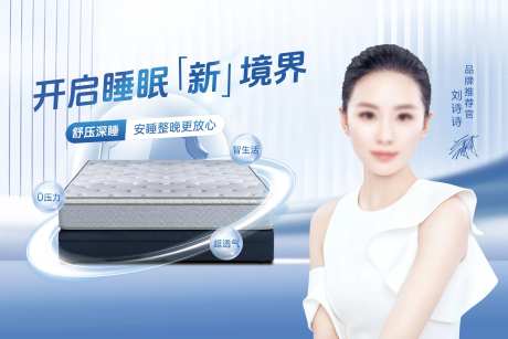 开启睡眠新境界-采灵感-https://www.cailinggan.com/