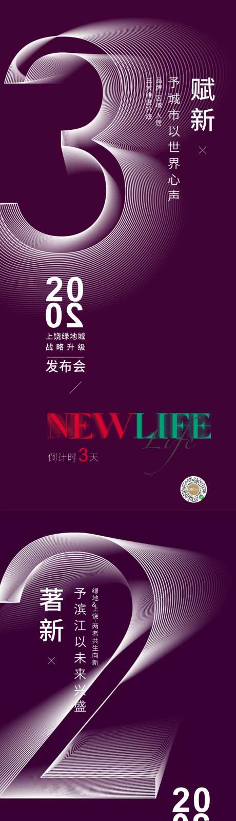 城市样本-采灵感-https://www.cailinggan.com/