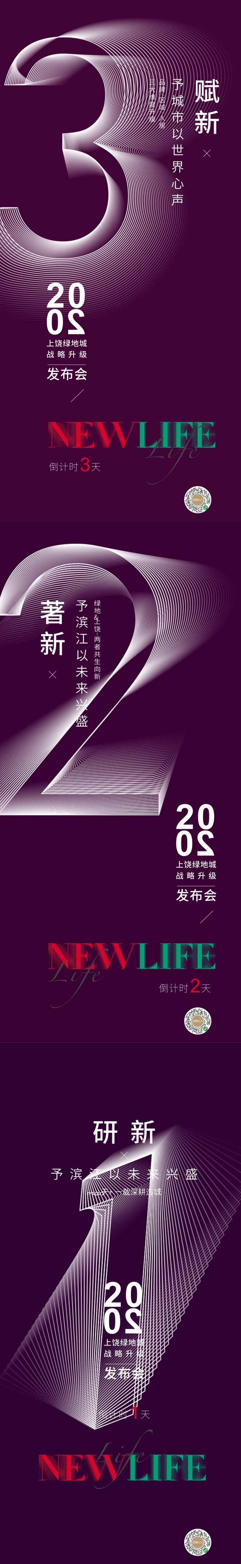 城市样本-采灵感-cailinggan.com