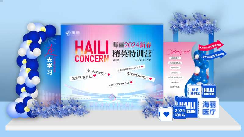 打卡区美陈-采灵感-cailinggan.com