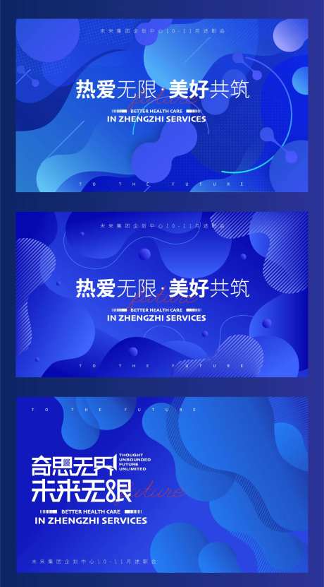 几何圆形艺术活动展板-采灵感-https://www.cailinggan.com/