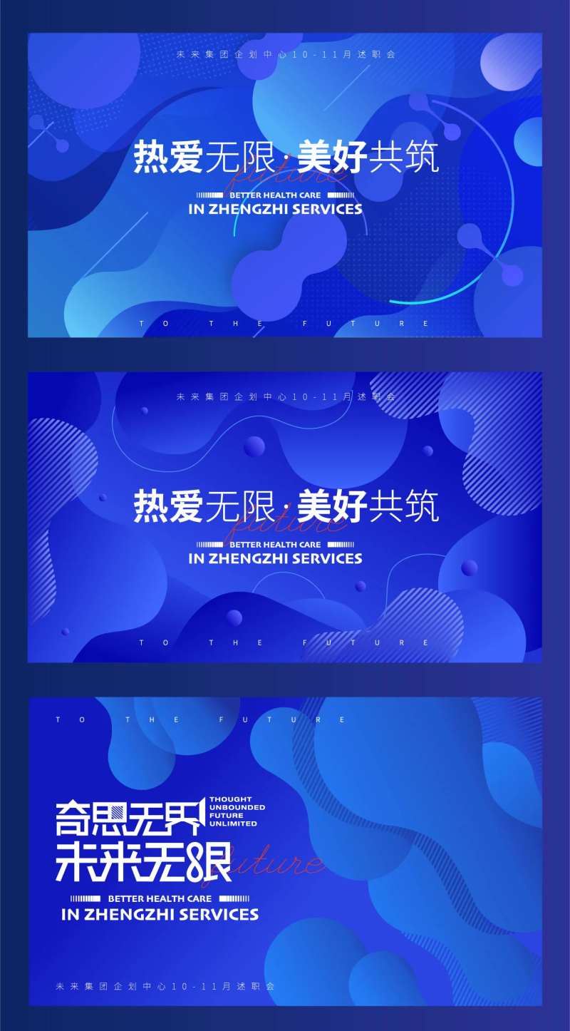 几何圆形艺术活动展板-采灵感-cailinggan.com