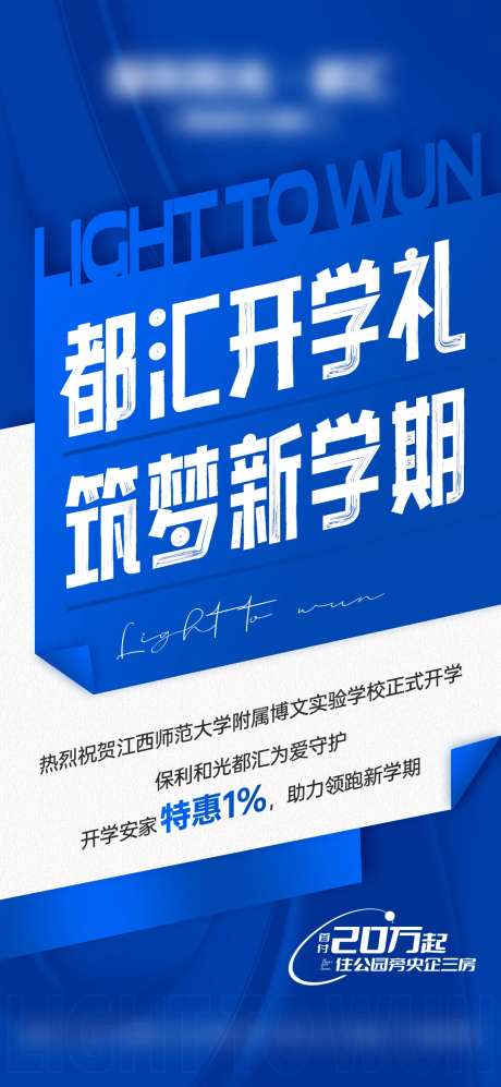 大字报蓝金分销单图-采灵感-https://www.cailinggan.com/
