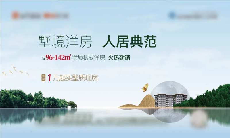 户外湖畔河畔主画面-采灵感-cailinggan.com