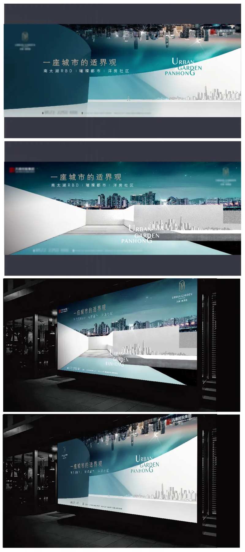 璀璨生态城市主画面-采灵感-cailinggan.com