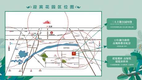 房地产区位图-采灵感-https://www.cailinggan.com/