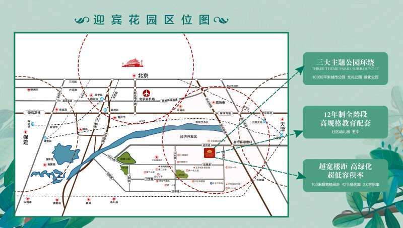 房地产区位图-采灵感-cailinggan.com