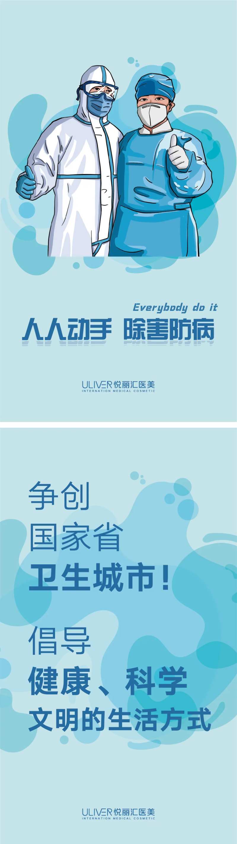 新冠疫情海报-采灵感-cailinggan.com