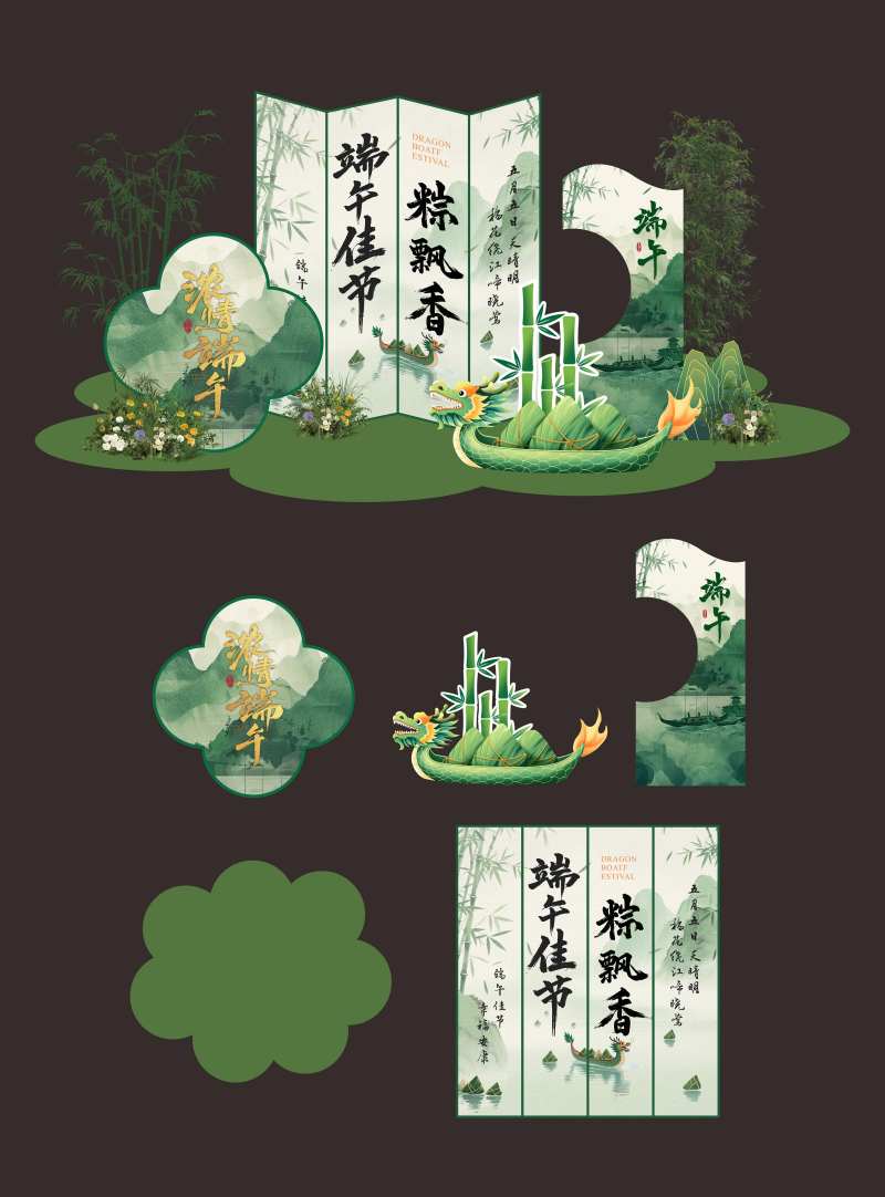 端午节插画龙舟活动美陈-采灵感-cailinggan.com