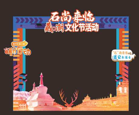 打卡点设计-采灵感-https://www.cailinggan.com/