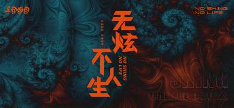 绚丽背景-采灵感-https://www.cailinggan.com/