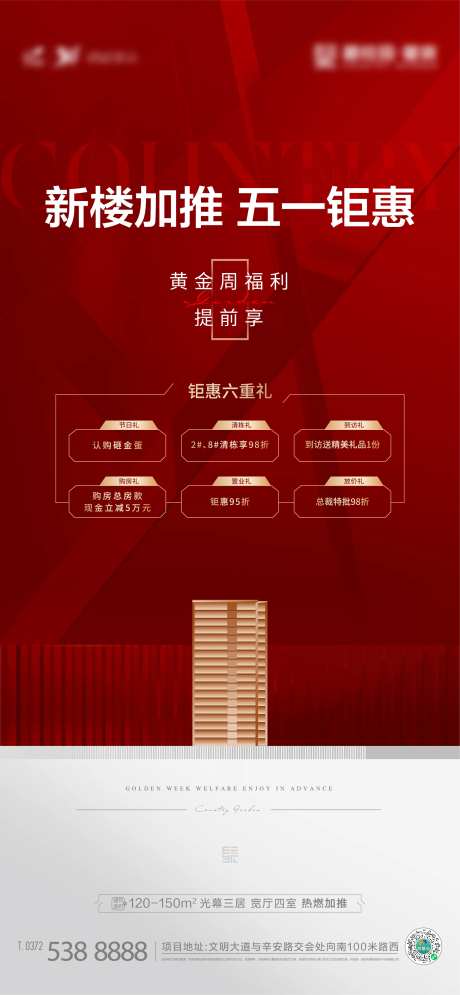 五一加推-采灵感-https://www.cailinggan.com/