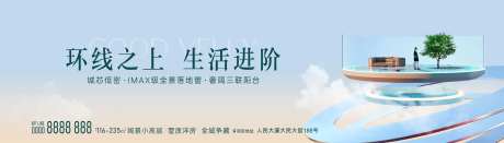 地产豪宅主画面-采灵感-https://www.cailinggan.com/