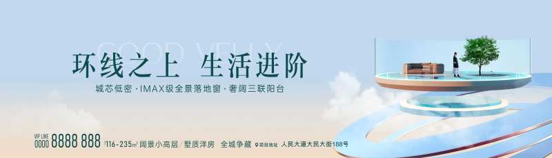 地产豪宅主画面-采灵感-cailinggan.com