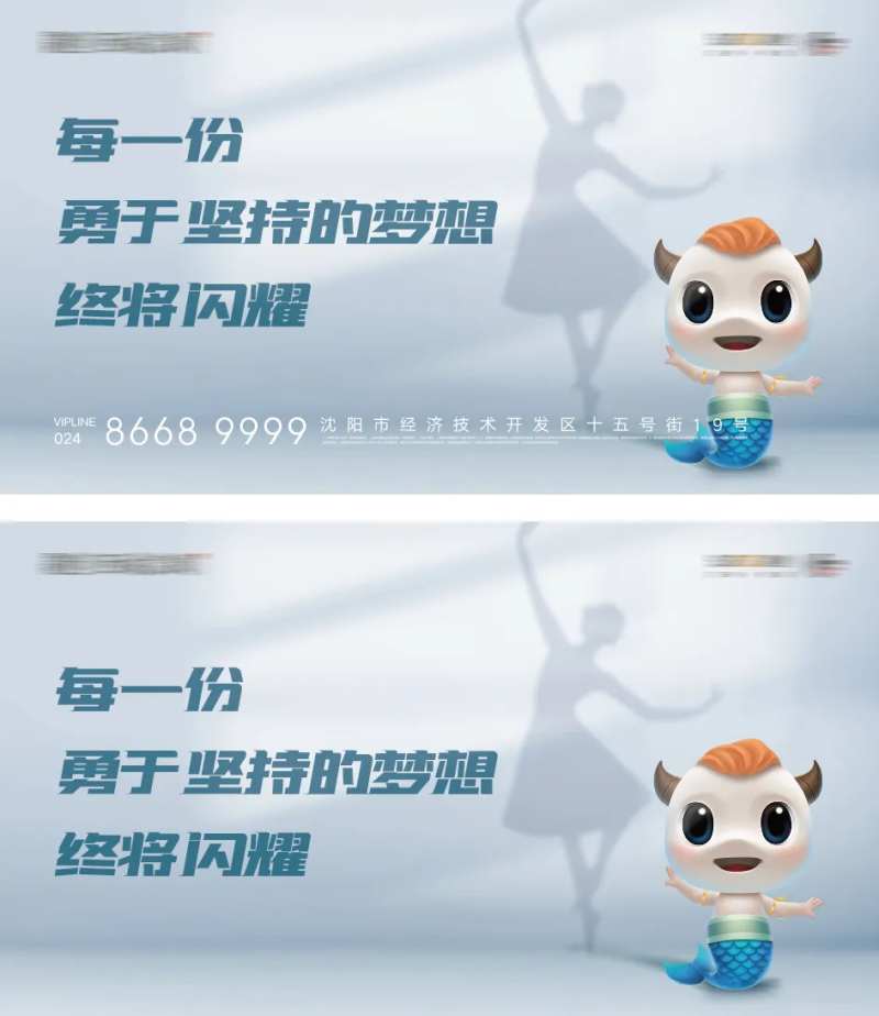 小小舞蹈家社区儿童学员招募视频海报-采灵感-cailinggan.com