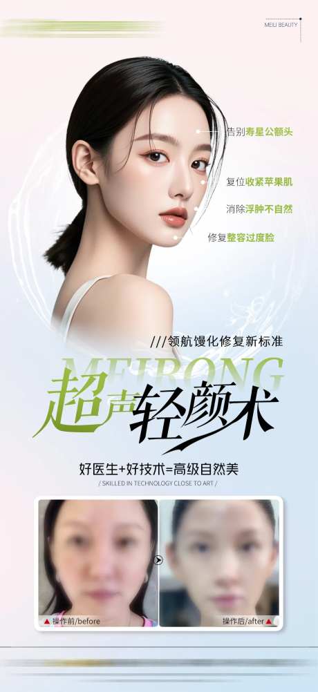 医美馒化修复-采灵感-https://www.cailinggan.com/