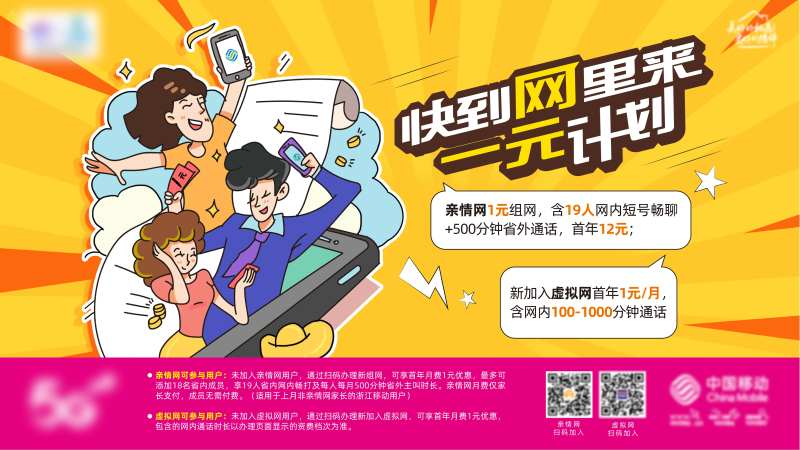两网一元计划-采灵感-cailinggan.com
