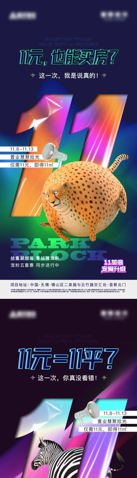 双十一活动系列-采灵感-https://www.cailinggan.com/