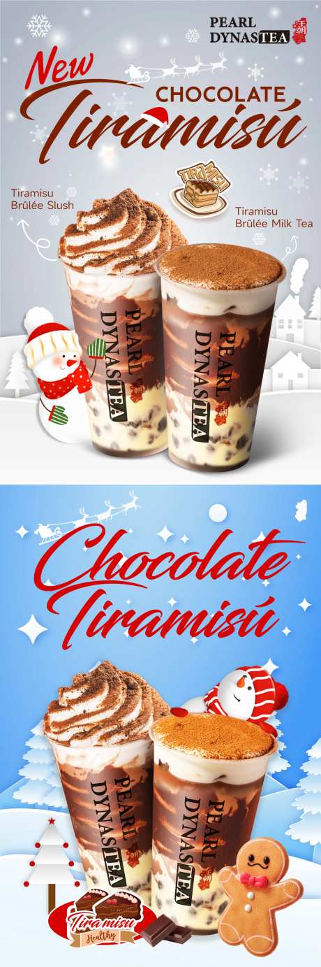 奶茶圣诞节热可可饮品活动海报-采灵感-https://www.cailinggan.com/