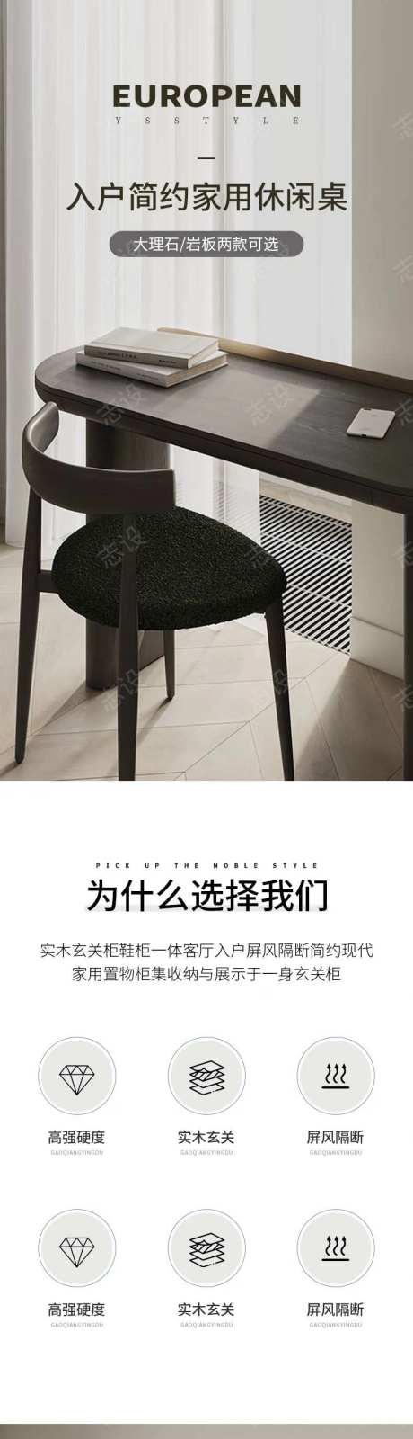 简约大气家具家居书桌置物架详情页-采灵感-https://www.cailinggan.com/