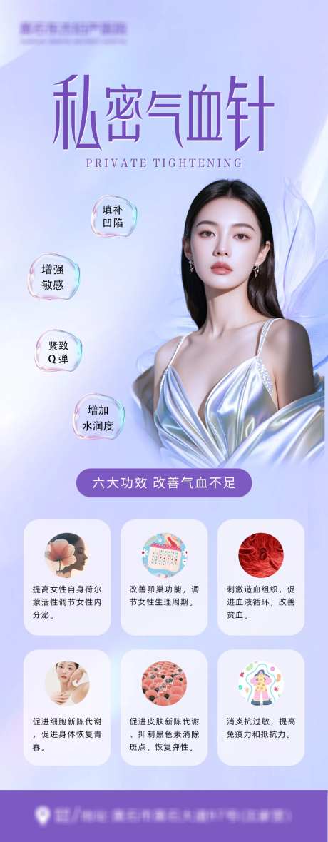 气血针-采灵感-https://www.cailinggan.com/