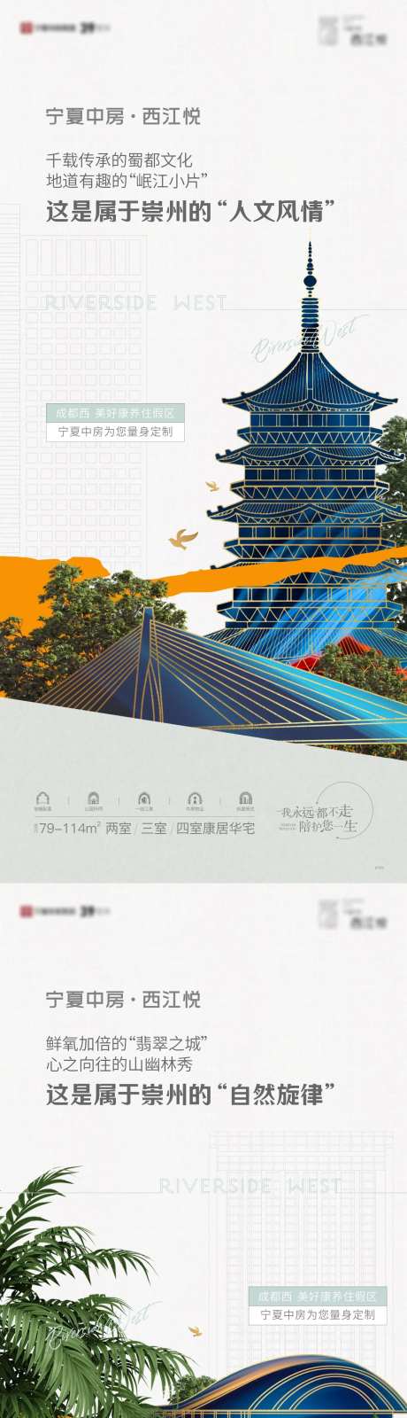 优美地标系列海报-采灵感-https://www.cailinggan.com/